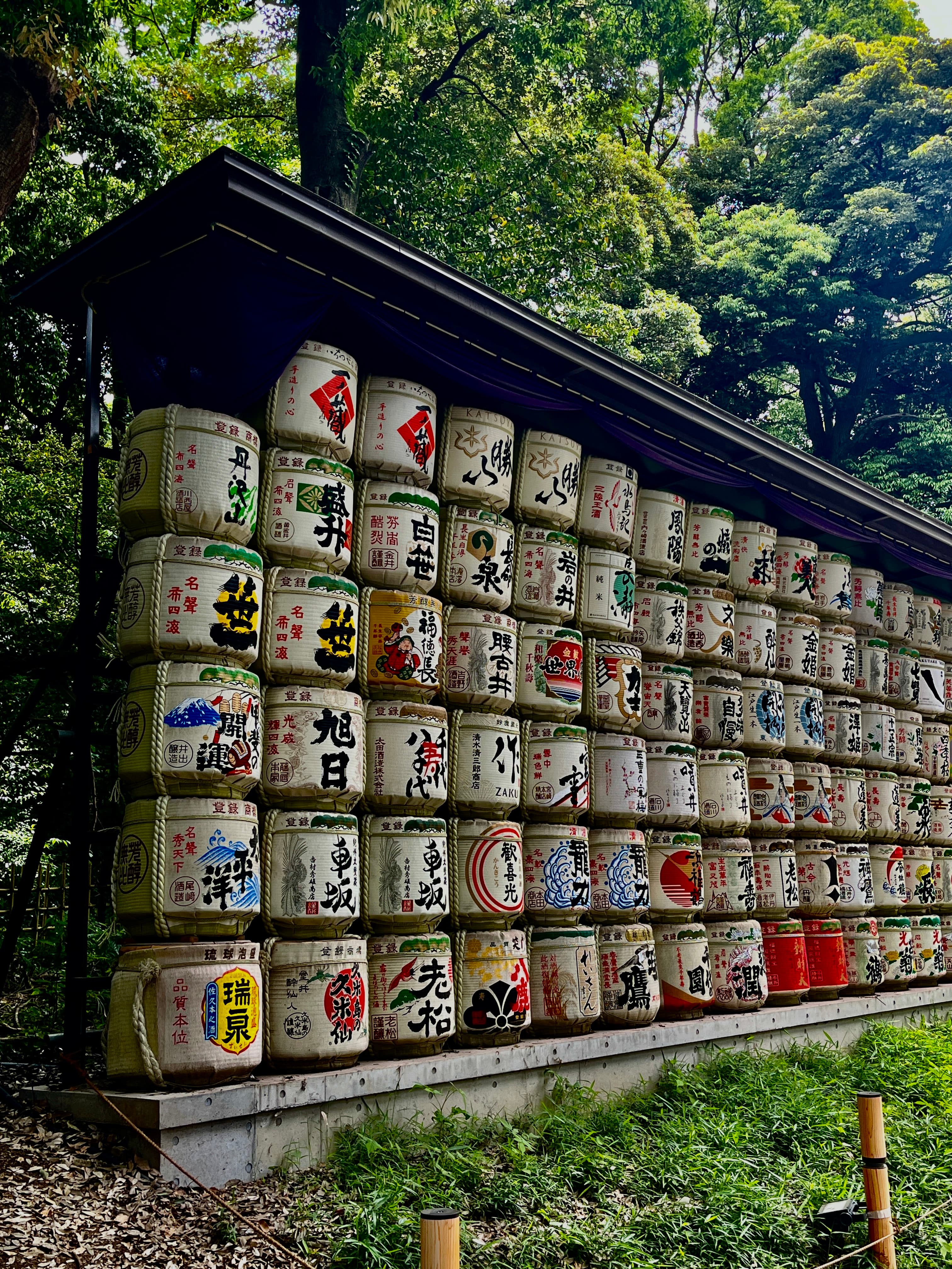 Sake, Meiji Jingu Gyoen, Tokyo